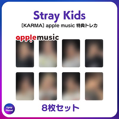 Qoo10] [特典トレカ] Stray Kids a