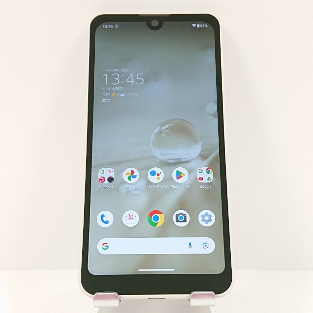 AQUOS wish2 A204SH Y!mobile アイボリー 送料無料 本体 c17190 【中古】