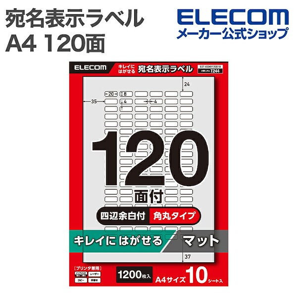 10個セットエレコム きれいにはがせる 宛名・表示ラベル EDT-TKFX10 10個セット エレコム きれいにはがせる 宛名・表示