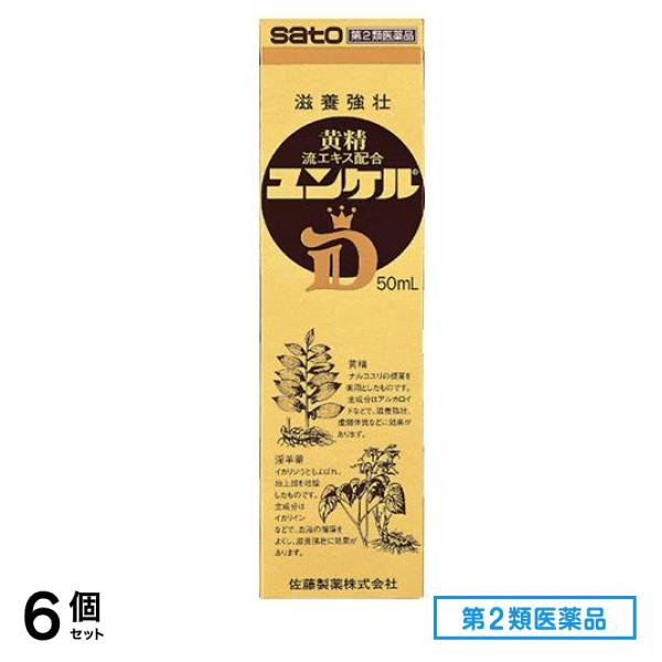 第２類医薬品 ユンケルD 50mL× 1本入 6個セット 5,500円