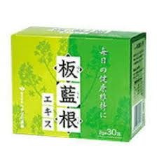 送料無料　５個セット　ウチダ　板藍根エキス　2g30包ｘ5　 ばんらんこん　バンランコン 6,374円
