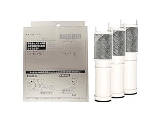 【正規品】浄水器水栓 SEPZS2103PC 浄水カートリッジ 浄水器用交換カートリッジ 高性能タイプ（3本入り）交