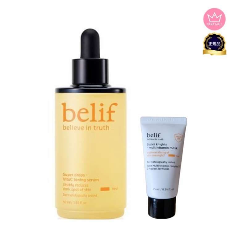 スーパードロップス ビタCトーニングセラム 50ml+スーパーナイツ マルチビタミンマスク 25ml