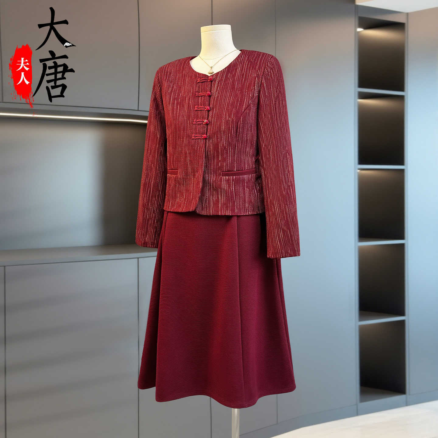 お義母様の結婚式用ドレスお母様用秋の祝祭用セット中高年向けウェディングドレス女性用ジャケット2点セット