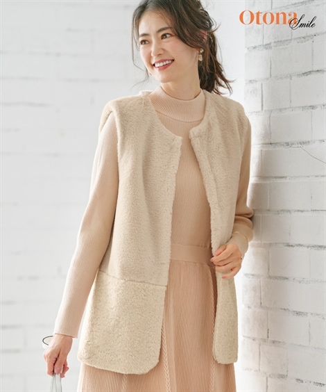 ベスト エコファーベスト OtonaSMILE