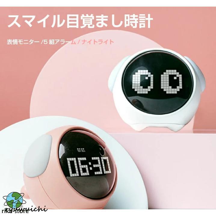 2025秋冬先行セ.ー.ル!目覚まし時計 置き時計 デジタル時計 おしゃれ ナイトライト かわいい 表情 光 起きれる 子供 大音量