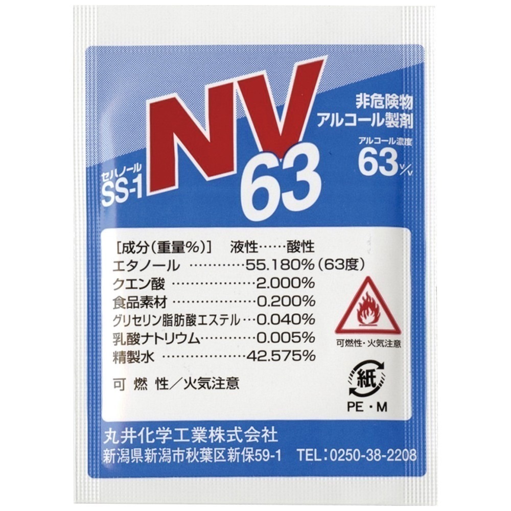 丸井化学工業　おてふき　角型　セハノールSS-1 NV63（除菌用アルコール）含浸　500枚×10袋入ケース販売お徳用【取り寄せ商品・即納不可・代引き不可】