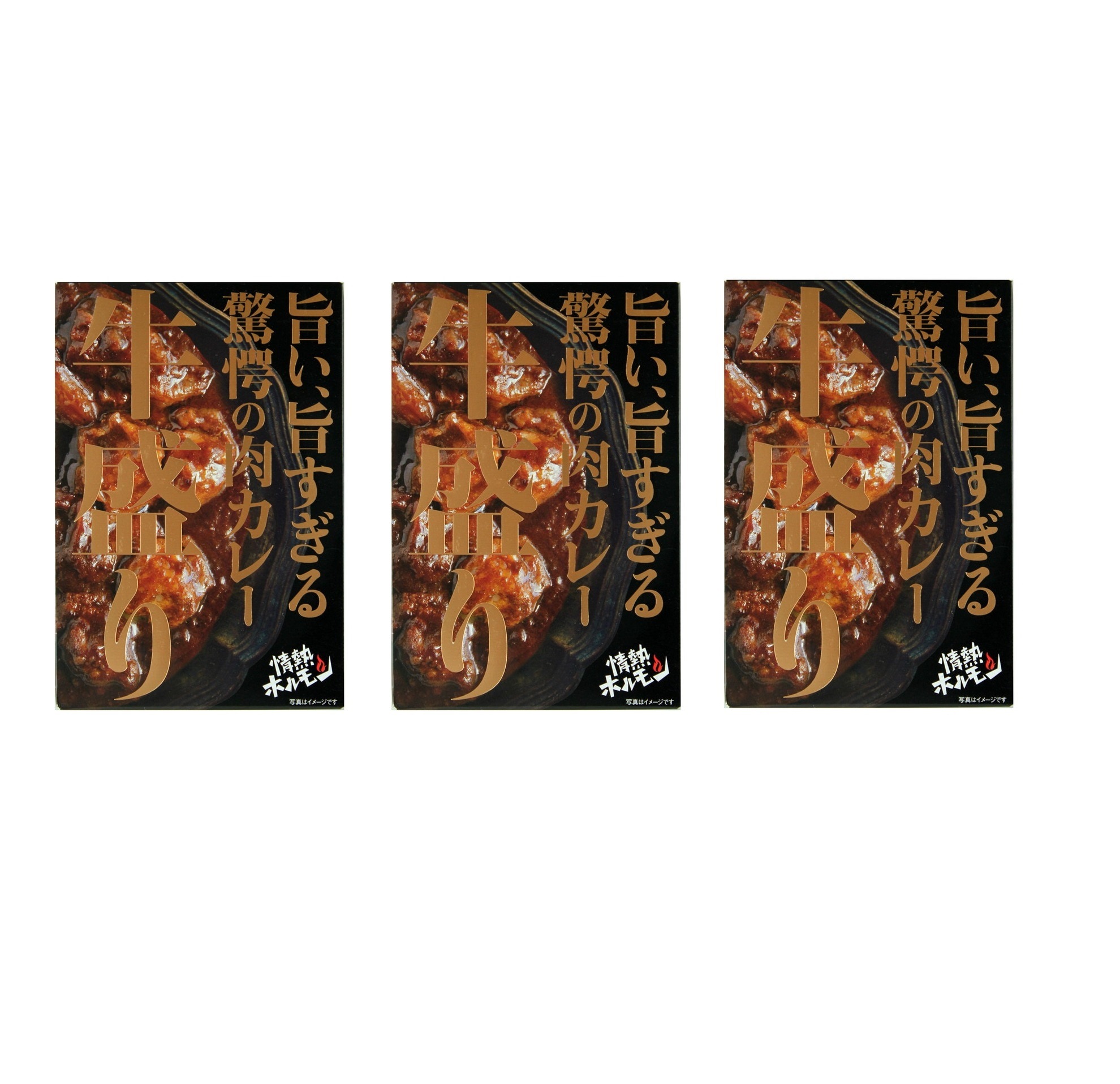 五苑マルシン 情熱ホルモン肉カレー牛盛り 230g×3個 ホルモン カレー 牛 レトルト 焼肉店