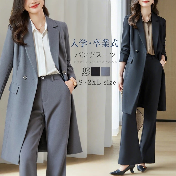 スーツ レディース パンツスーツ 無地 ロングジャケット セレモニースーツ ビジネス フォーマル ロング丈 ジャケット ベルボトム パンツ 入学式 卒業式 入園式 卒園式 ママ コーデ おしゃれ 大人