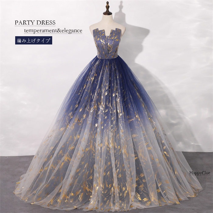 パーティードレス おしゃれ ピアノ礼服 ビスチェ ブライダル 花嫁ドレス ウェディングドレス 二次会 プリンセスライン お姫様ドレス 高級感 ロングドレス レディース 成人式 演奏会 発表会 フォーマ