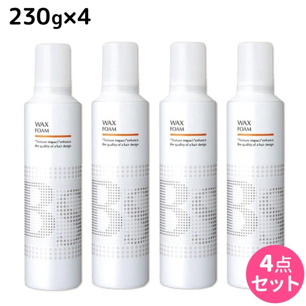 BSスタイリング ワックス フォーム 230g 4個 セット