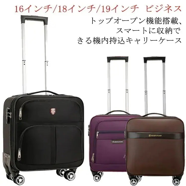 インチ レディース 耐摩耗 インチ フロントオープン 】機内持ち込み キャリーケース 軽量 メンズ 小型 キャス 16インチ スーツケース 横型 【1つ買うと1つ無料】【メガ割 撥水 オックスフォード
