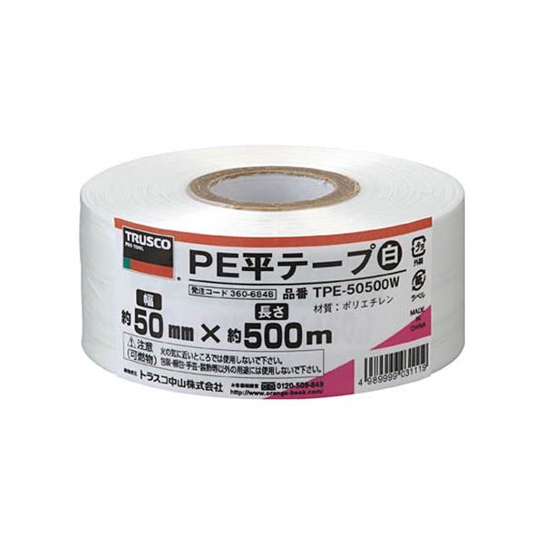 (まとめ) TRUSCO PE平テープ 50mm×500m 白 TPE-50500W 1巻 (×20セット)