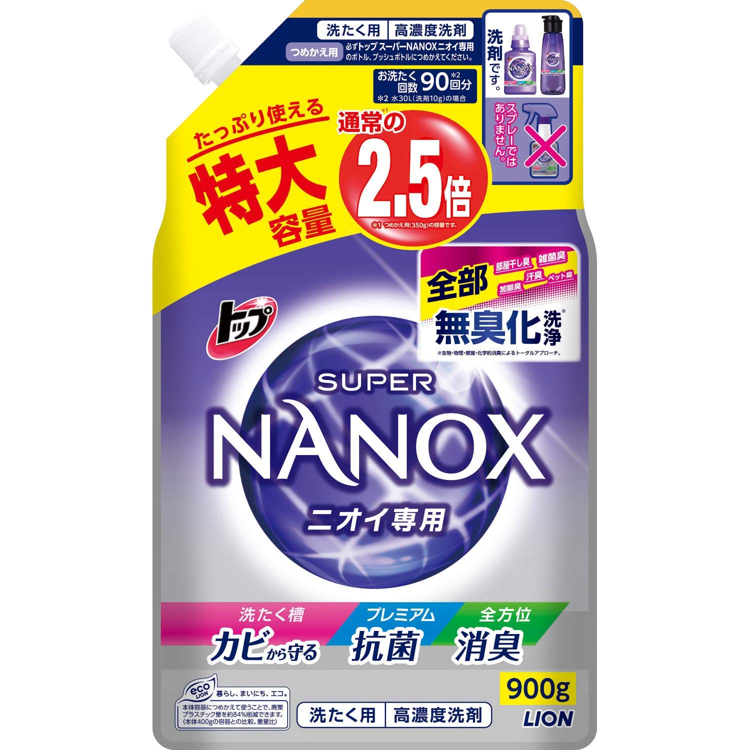 【大容量】トップ スーパーナノックス ニオイ専用 プレミアム抗菌処方 部屋干し 洗剤 蛍光剤無配合 洗濯洗剤 液体 詰め替え 特大900g5個