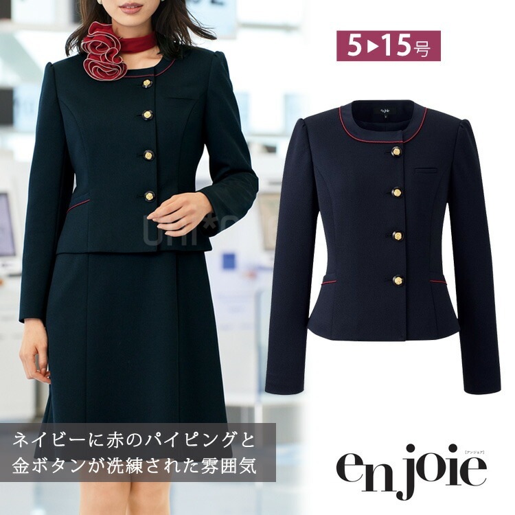 レディース ジャケット ノーカラー パイピングデザイン 81755 ネイビー 紺 オフィス 無地 事務服 かわいい ビジネス フォーマル 入学式 卒業式 ジョア