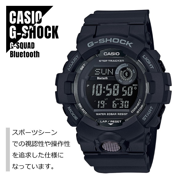 【即納】 CASIO カシオ G-SHOCK Gショック G-SQUAD ジースクワッド GBD-800-1B ブラック 腕時計 メンズ