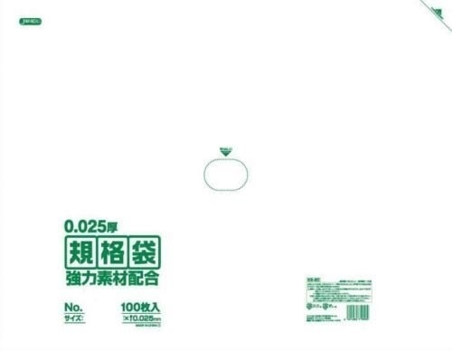 規格袋 11号100枚入025LLD+メタロセン透明 KS11 [xまとめ買い（60袋x5ケース）合計300袋セット] 38-436 48,312円