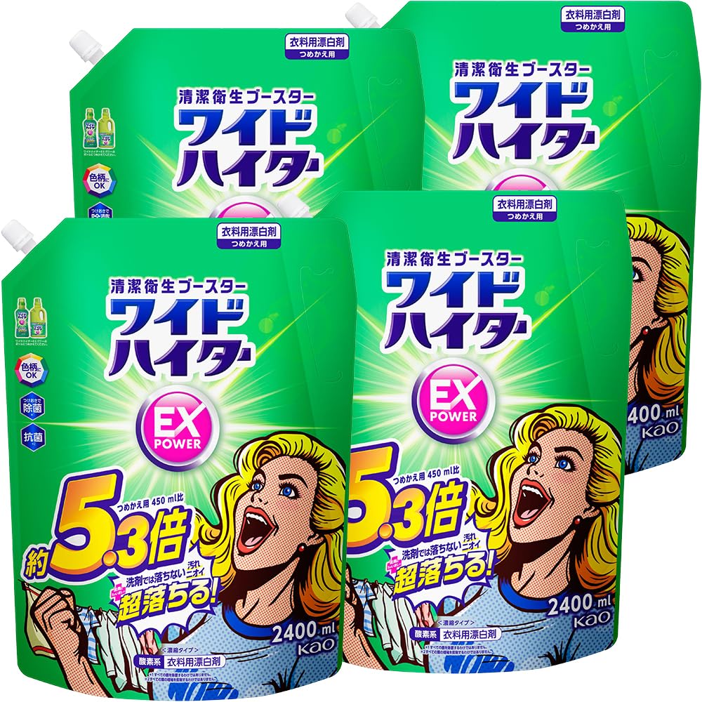 ワイドハイター ケース販売EXパワー 衣料用漂白剤 見過ごせなくなった汚れやニオイ 洗剤にちょい足しで超絶スッキリ! ! 詰替用2400ml×4個 大容量