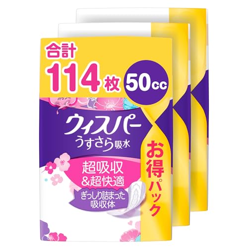 [まとめ買い大容量] ウィスパー うすさら吸水 50cc 114枚 (38枚3パック) (女性用 吸水ケア 尿もれパッド)中量用