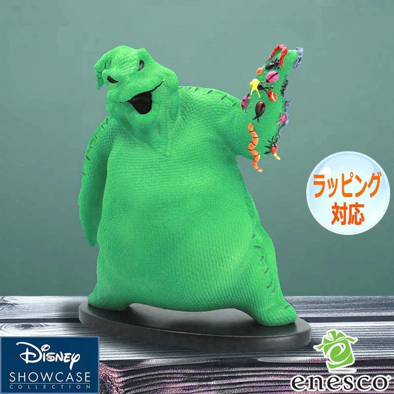 ウギー・ブギー グローフィグ ナイトメアービフォアクリスマス フィギュア 置物 人形 ディズニー ショーケース ギフト インテリア コレクターズアイテム 正規輸入品 Disney Showcase エ