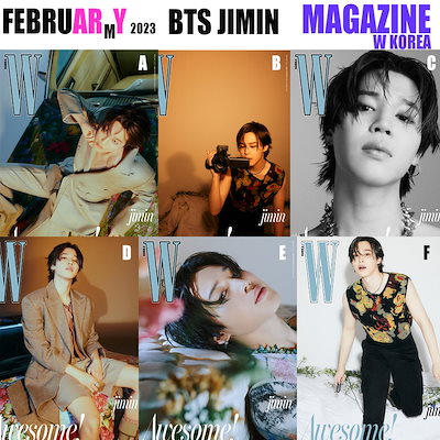 即日発送 / 選択可 / BTS JIMIN 表紙＆特集 韓国雑誌 W KO...のサムネイル