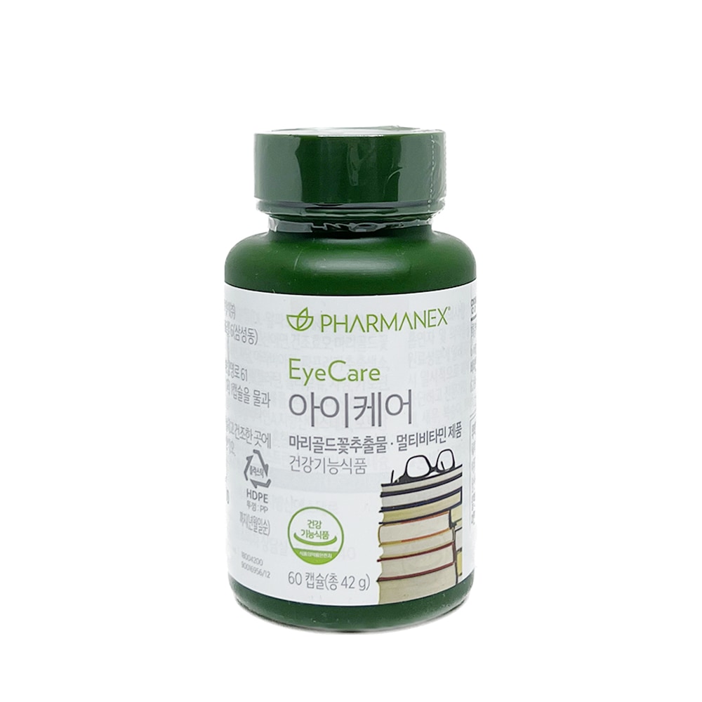 ニュースキン アイケア 60カプセル ルテイン ベータカロチン