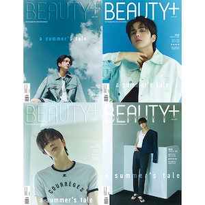 [7月号] Beauty+ 表紙 : THE BOYZ YOUNGHOON / 韓国 雑誌