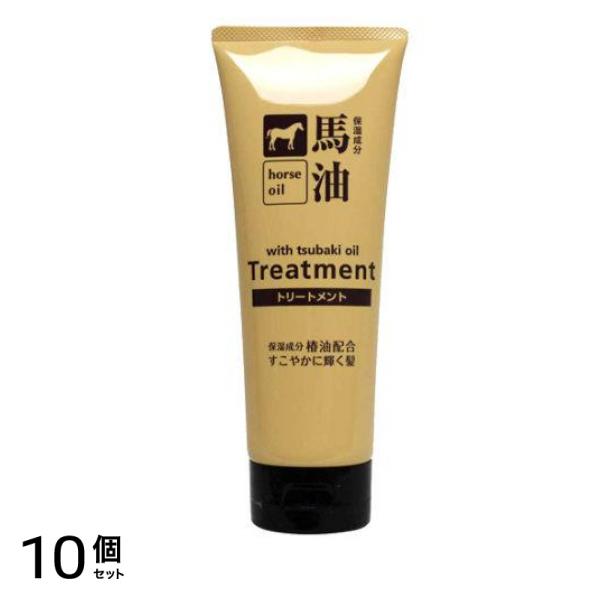 熊野油脂 馬油トリートメント 230g 10個セット