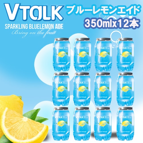 Qoo10] VTalk ブルーレモンエイド(350m