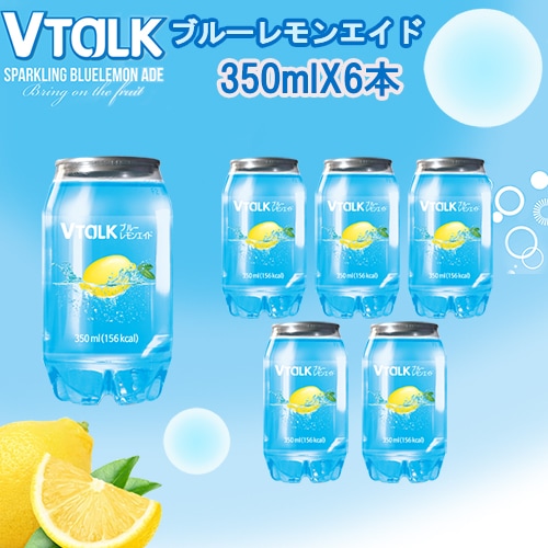Qoo10] VTalk ブルーレモンエイド(350m