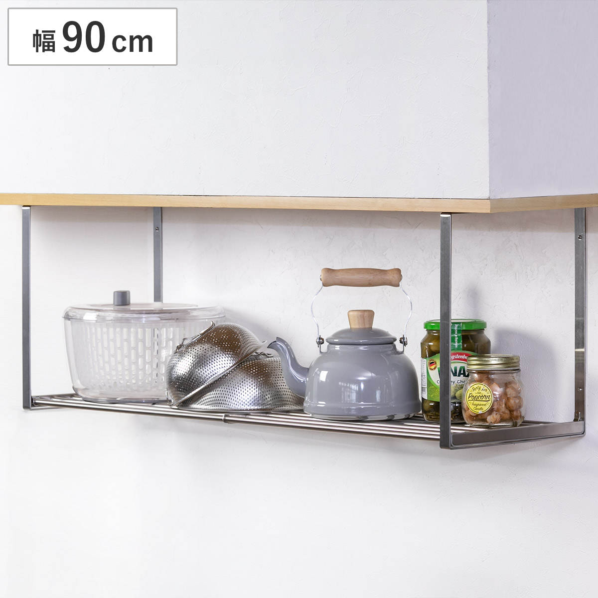 吊戸棚収納 パイプ棚A 1段 幅90cm 水切棚シリーズ ネジ止めタイプ 吊り戸棚 吊り戸棚下収納 ステンレス 組立式 吊戸下収納 水切り棚 水切り 吊り戸棚下ラック 収納棚 パイプ棚 ラック