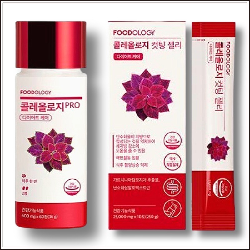 コレオロジー 60粒 +コレオロジーカットゼリー 30包