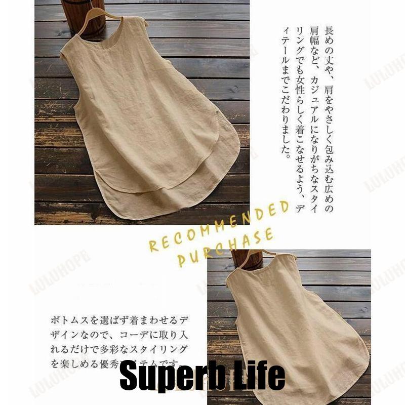 綿 タンクトップ レディース ロング丈 インナー Tシャツ シンプル オーバーサイズ 大きいサイズ ノースリーブ tシャツ チュニック 春夏