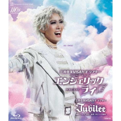 宝塚歌劇団 ／ 花組大劇場公演 『エンジェリックライ』『Jubilee(ジュビリー)』(Blu-.. (Blu-ray) TCAB-262