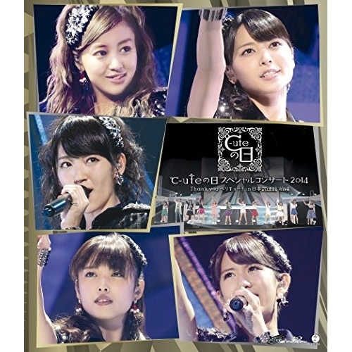 ℃-ute ／ ℃-ute(910)の日スペシャルコンサート2014 Thank you ベリキ.. (Blu-ray) EPXE-5058