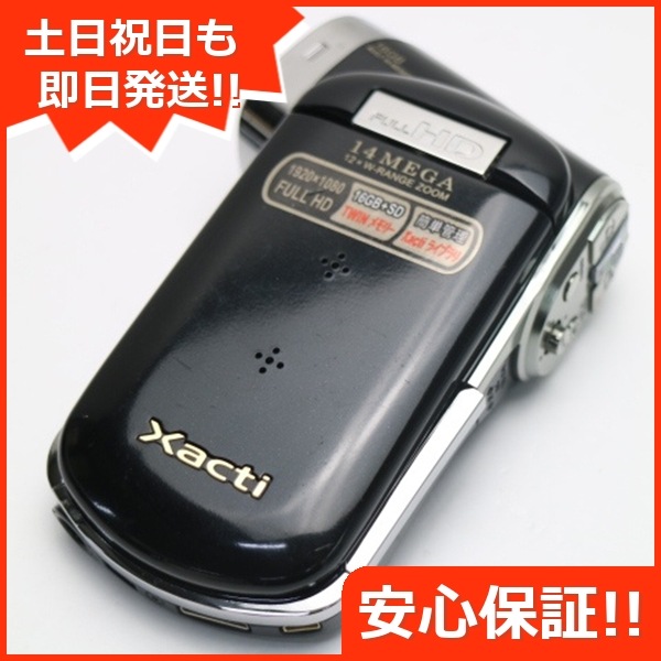 良品DMX-CG110 ブラック SANYO Xacti デジタルビデオカメラ 46