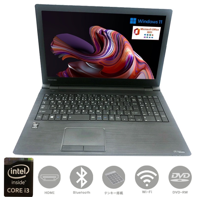 dynabook第五世代Core i3 SSD256GB メモリー8GB Windows11