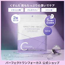 Qoo10 | 「パーフェクトワンフォーカス」のブランド検索結果(人気順