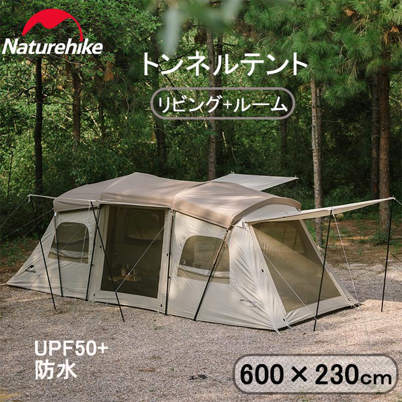 Naturehike ワンタッチテント ロッジ テント 17平方 大型 メートル ツールーム+リビング 前室 4-6人用 シルバーコーティング キャン