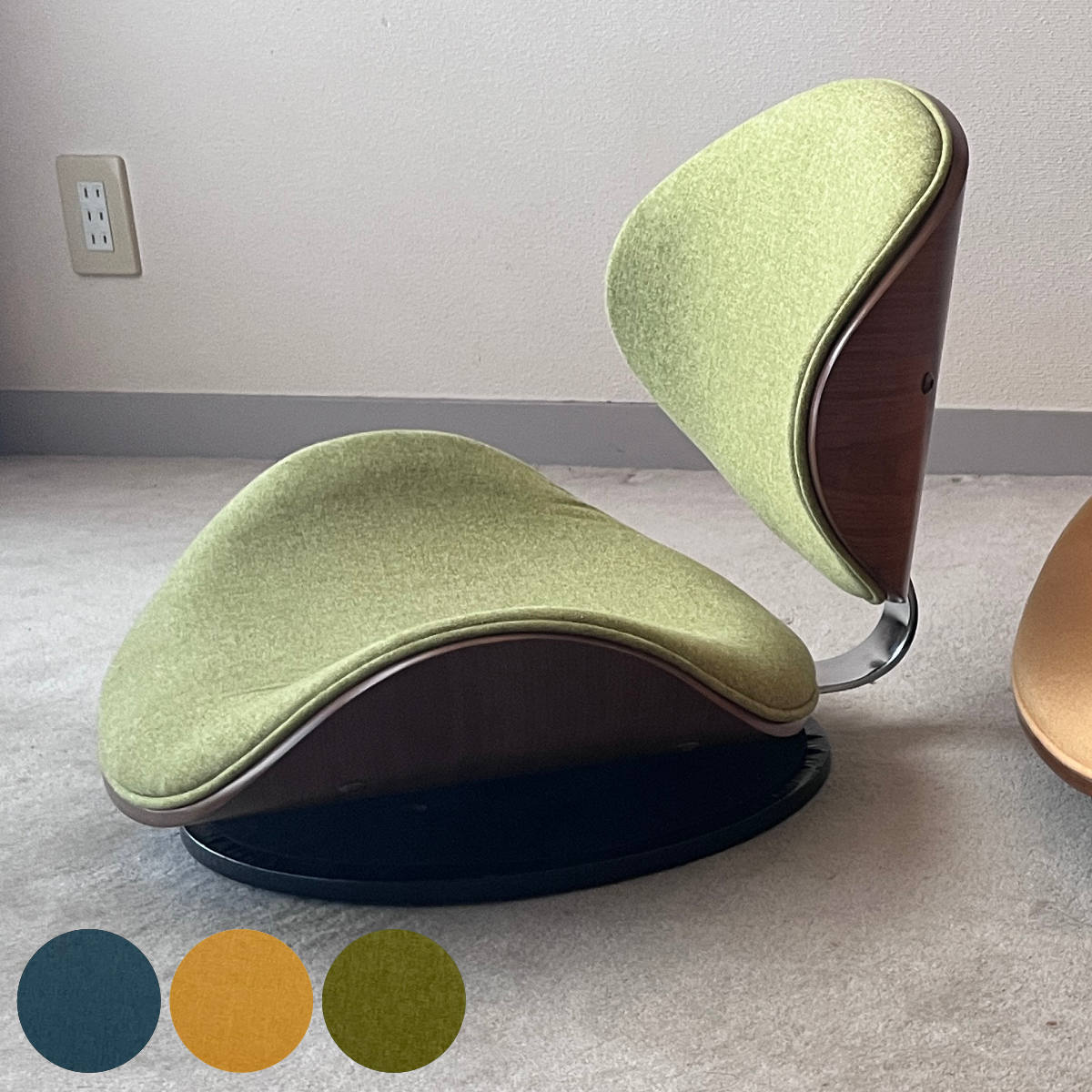 座椅子 回転式 座面高11cm ファブリックタイプ ラウンドチェア KNOX フロアチェア 座いす 座イス チェア 曲木 木目 ファブリック おしゃれ シンプル 北欧 カラフル