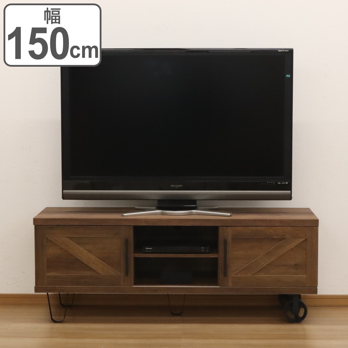 テレビ台 ローボード インダストリアル調 ロバスト 幅150cm テレビボード TV台 TVボード テレビラック 収納 リビング 棚 TV 家具 幅150 AVボード シェルフ 31,720円