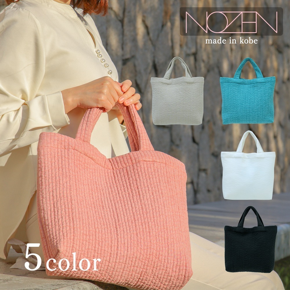 ヌビバッグ トートバッグ マザーズトート マザーズバッグ レッスンバッグ 通園通学 イブルバッグ 母の日