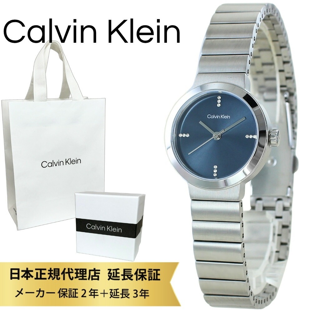 カルバンクライン 腕時計 正規品 5年保証 対象商品 純正 ショッパー付き レディース ブルーグレー ブレスレット 時計 小さい 小ぶり エレガント シンプル 上品 ビジネス 仕事用 プレゼント ギフ