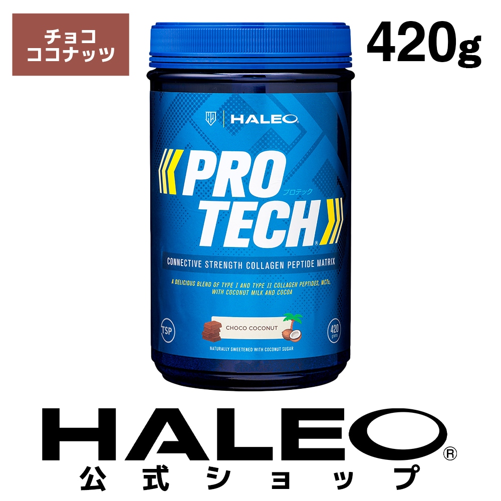 【公式】注目のコラーゲンプロテイン 美容 関節サポート HALEO ハレオ プロテック PROTECH チョコココナッツ ホエイ 大豆たんぱく質 420g パウダー EAA アミノ酸 女性 6,596円