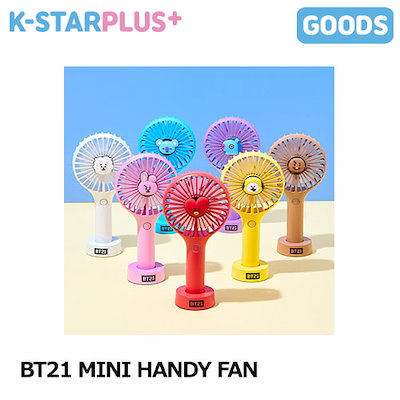 BT21 公式ハンディファン【MINI HANDY FAN】バージョン2 /...のサムネイル