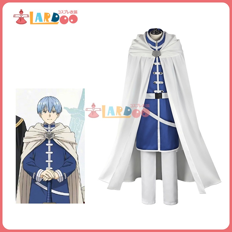 【工場直販 品質保証】 葬送のフリーレン ヒンメル コスチューム コスプレ衣装