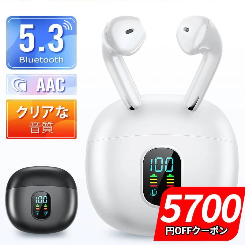 「クーポンで1980円」ワイヤレスイヤホン bluetooth 5.3 イヤホン 爆買 軽量 IPX7防水 iphone HiFi高音質 25時間連続 ゲームモード 自動ペアリング