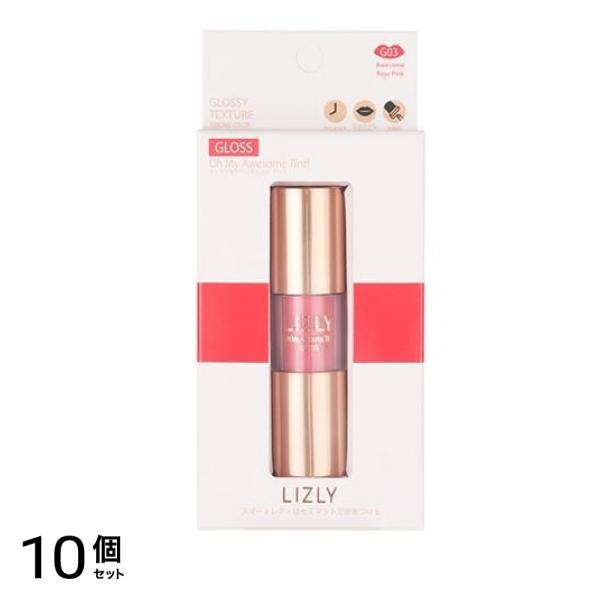 LIZLY(リズリー) オーマイオウサム ティントグロス #G03 オウサムローズピンク 4.7g 10個セット