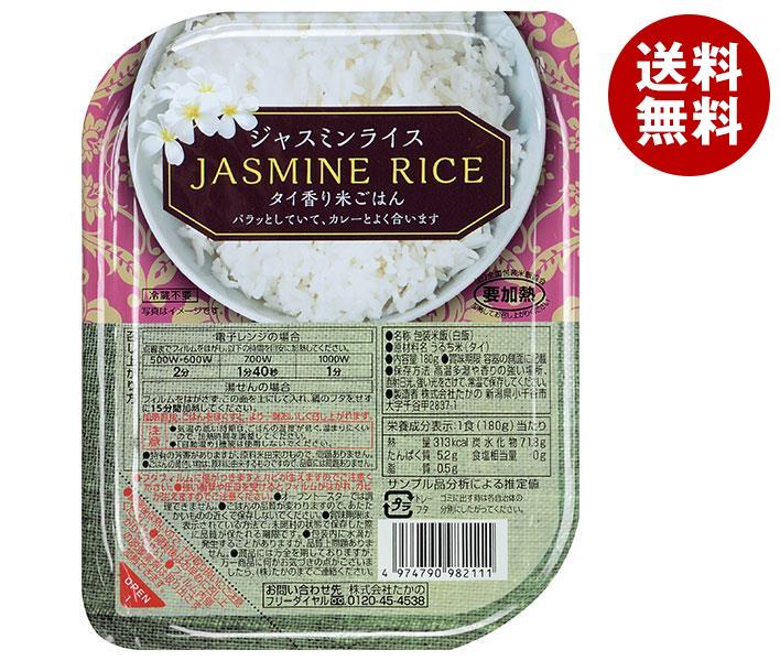 たかの ジャスミンライス 180g＊10袋入＊(2ケース)