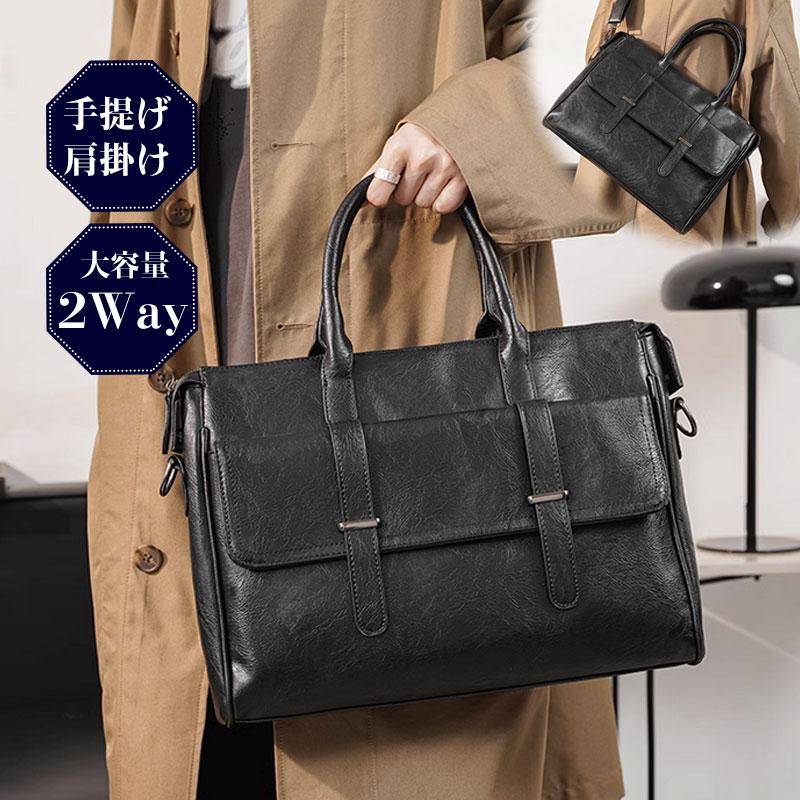 人気の新作先行発売軽量 メンズ おしゃれ 40代 軽い シンプル ビジネスバッグ ブリーフケース レザー A4 PC 2WAY 大容量 春新作 50代 革 かっこいい【短納期】